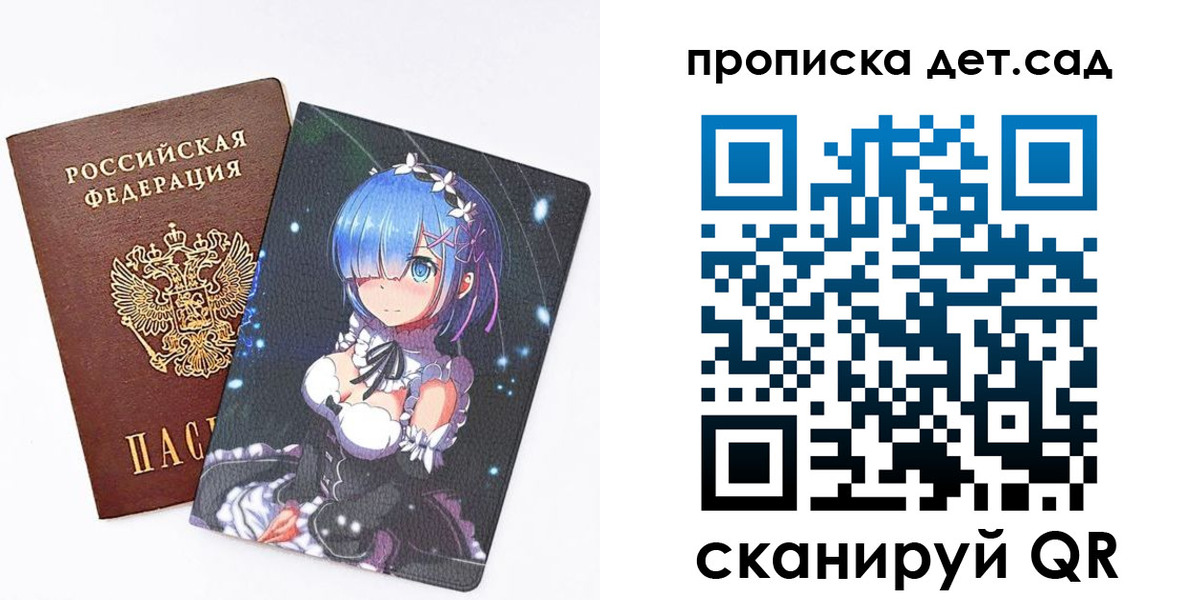 временная регистрация адрес в Ишиме