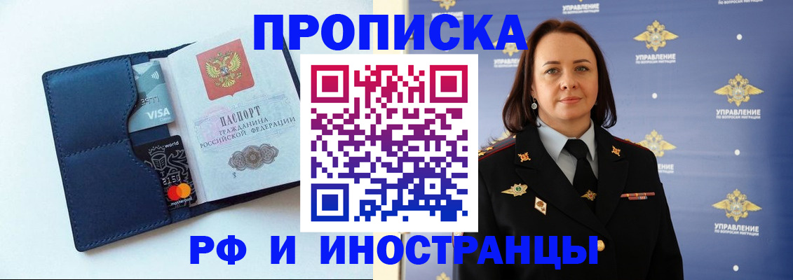 форма 3 в Ишиме